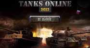 Http танки онлайн