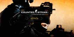 Counter strike 2