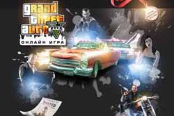 Grand theft auto complete pack