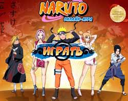 Naruto shippuden episodes